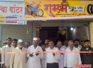 शेवगावात शुभम सर्व्हिस सेंटर चा शुभारंभ थाटात संपन्न !