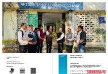 डॉ.सी .आर. देवरे यांना युके कडून आंतरराष्ट्रीय पेटंट प्राप्त