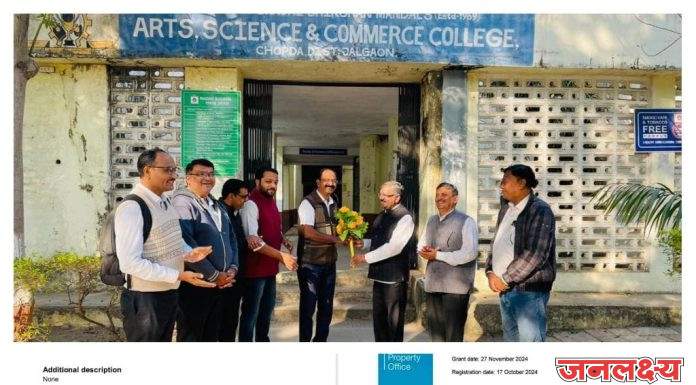 डॉ.सी .आर. देवरे यांना युके कडून आंतरराष्ट्रीय पेटंट प्राप्त