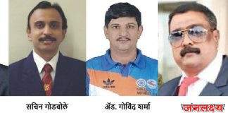 महाराष्ट्राच्या खो-खो संघटनेचा जागतिक स्तरावर सन्मान