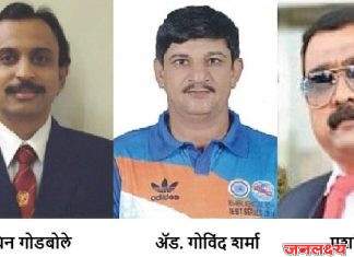 महाराष्ट्राच्या खो-खो संघटनेचा जागतिक स्तरावर सन्मान