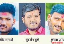 मस्सा जोगचे सरपंच संतोष देशमुख यांच्या हत्या प्रकरणातील फरारी संशयित मारेकऱ्यांच्या बीड पोलिसांनी मुसक्या आवळल्या़