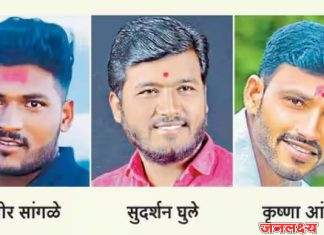 मस्सा जोगचे सरपंच संतोष देशमुख यांच्या हत्या प्रकरणातील फरारी संशयित मारेकऱ्यांच्या बीड पोलिसांनी मुसक्या आवळल्या़