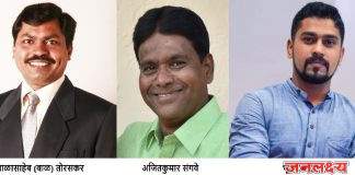 पहिल्या विश्वचषक खो-खोच्या प्रचार-प्रसारासाठी तोरसकर, संगवे व कदम यांची निवड