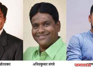 पहिल्या विश्वचषक खो-खोच्या प्रचार-प्रसारासाठी तोरसकर, संगवे व कदम यांची निवड