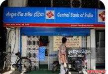 लोहारा येथील सेंट्रल बँकेत बँकेने बंद केल्यामुळे, लोहारा येथिल बँकेचे खातेदार यांची आर्थिक पिळवणूक