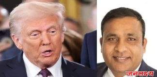 डोनाल्ड ट्रम्प यांच्या शपथविधीत मराठी माणसाला मानाच स्थान