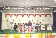 ‘चोपडा महाविद्यालयात ‘साडी डे’ उत्साहात साजरा’