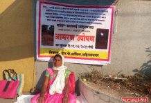 रस्ता अडवून धमक्या देत असल्याचे व्हिडिओ व्हायरल, जवखेडे खालसा येथील महिलेचे जिल्हा पोलिस अधीक्षक कार्यालया समोर उपोषण सुरू