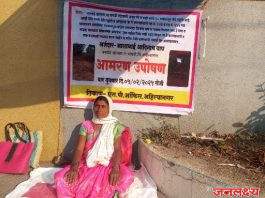 रस्ता अडवून धमक्या देत असल्याचे व्हिडिओ व्हायरल, जवखेडे खालसा येथील महिलेचे जिल्हा पोलिस अधीक्षक कार्यालया समोर उपोषण सुरू