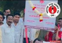 रावेर तालुक्यातील ऐनपुर येथे पत्रकार भवन भुमीपुजन व पत्रकार मेळावा उत्साहात साजरा!!!