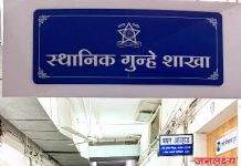 चाळीसगाव स्थनिक गुन्हे शाखेची कार्यवाही अट्टल घरफोडी करण्यास केले जेरबंद पोलीस निरीक्षक बबन आव्हाड यांच्या आदेशानुसार केली कार्यवाही