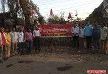 महाराष्ट्र स्टेट इलेक्ट्रिसिटी वर्कर्स फेडरेशन चाळीसगाव विभाग भव्य द्वार सभा संपन्न