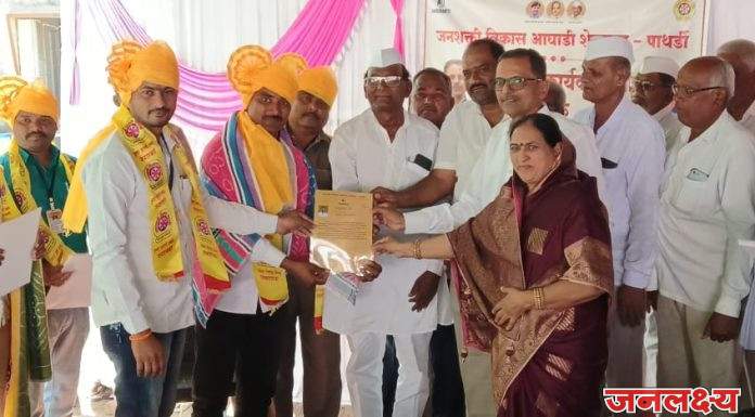 जनशक्ती विकास आघाडीची 31 पदाधिकाऱ्यांची नवीन कार्यकारिणी जाहीर