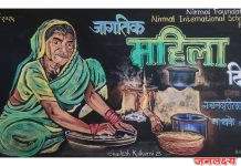 पाचोऱ्यात निर्मल इंटरनॅशनल स्कूलचे कलाशिक्षक शैलेश कुलकर्णी यांनी जागतिक महिला दिनानिमित्त शाळेच्या दर्शनी फलकावर सामाजिक संदेश रेखाटन