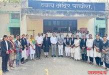 पाचोरा वकील संघातर्फे जागतिक महिला दिन उत्साहात साजरा