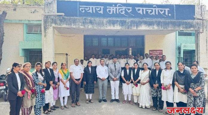 पाचोरा वकील संघातर्फे जागतिक महिला दिन उत्साहात साजरा