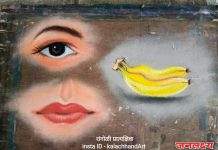 नुकतेच रांगोळी प्रात्यक्षिक दिलेले शैलेश कुलकर्णी यांचे विशेष संदेश