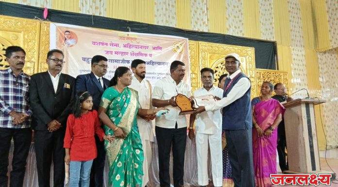 अहिल्यादेवी होळकर यांच्या ३०० व्या जयंती शताब्दी महोत्सवा निमित्ताने यशवंतसेना आणि जयमल्हार सामाजिक संस्थेतर्फे ६१ व्यक्तींना राज्यस्तरीय पुरस्कार वितरण सोहळा संपन्न, जिल्हा प्रतिनिधी सुनिल नजन यांना “आदर्श क्रुतीशील पत्रकार”पुरस्कार प्रदान