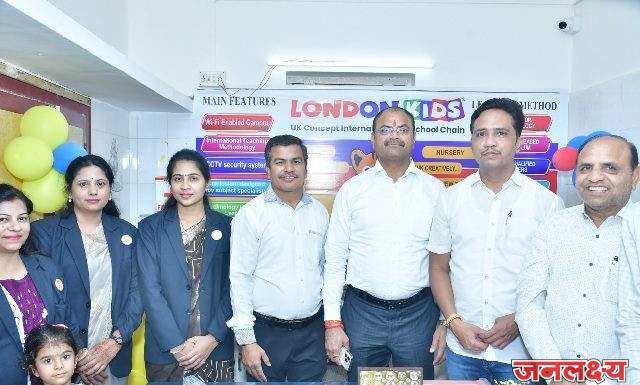 पाचोरा येथे नव्याने सुरु झालेले ‘लंडन किड्स’ या आंतरराष्ट्रीय संकल्पनेवर आधारित प्रिस्कूलचे भव्य उद्घाटन आमदार किशोर आप्पा यांच्या हस्ते संपन्न