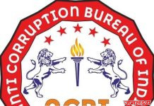 मुरूमाचे डंपर सोडवण्यासाठी पाथर्डीच्या प्रांत कार्यालयातील कारकून मॅडम साठी 3000 रुपयाची लाच स्वीकारताना दलाल जगताप याला रंगेहाथ पकडले