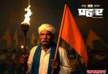 राज्यातील आमदारांनो सावधान… प्रहारचा निळा दुपट्टा आणि भगवा झेंडा घेऊन येत आहे रात्रीचा टेंभा मोर्चा