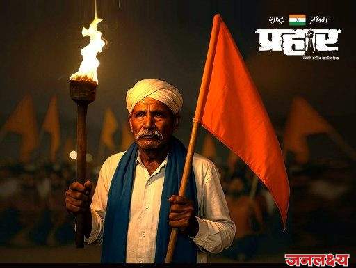 राज्यातील आमदारांनो सावधान… प्रहारचा निळा दुपट्टा आणि भगवा झेंडा घेऊन येत आहे रात्रीचा टेंभा मोर्चा