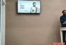 भेंडा फॅक्टरी येथे येशूच्या म्रुत्युचा स्मारकविधी संपन्न