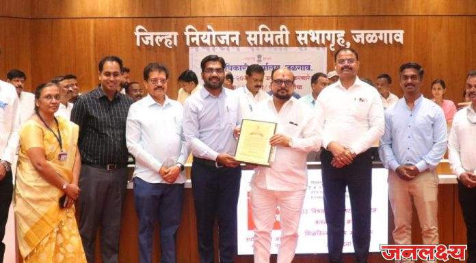 जिल्हाधिकारी कार्यालय जळगाव यांचे मार्फत उत्कृष्ट कार्यालय असा प्रांत कार्यालय पाचोरा चा गौरव…!!!