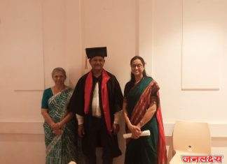 चाळीसगाव येथिल डाँ. माधवराव देवराम पंडित यांना “FELLOWSHIP IN PREVENTIVE CARDIOLOGY” पदव्युत्तर पदवी प्रदान