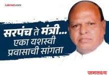 आमदार मोनिकाताई राजळे यांचे पिताश्री स्व.अशोकराव पाटील डोणगावकर यांच्या सरपंच ते मंत्री पदाच्या यशस्वी कारकीर्दीला सास्रुपुर्ण नयनांनी पोलीसांच्या सलामीने अखेरचा दंडवत