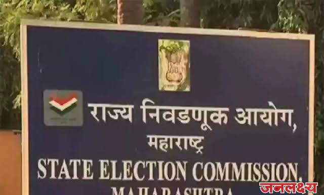 महाराष्ट्रातील 32 जिल्हा परिषदा, 336पंचायत समित्या,248 नगरपरीषदा, 42 नगरपंचायती, 29 महानगरपालीकेच्या निवडणुकीची लगिनघाई सुरू,10 जुलैला दुपारी 12 वाजता राज्यातील सर्व जिल्हाधिकाऱ्यांच्या उपस्थितीत ऑनलाईन बैठकीचे आयोजन