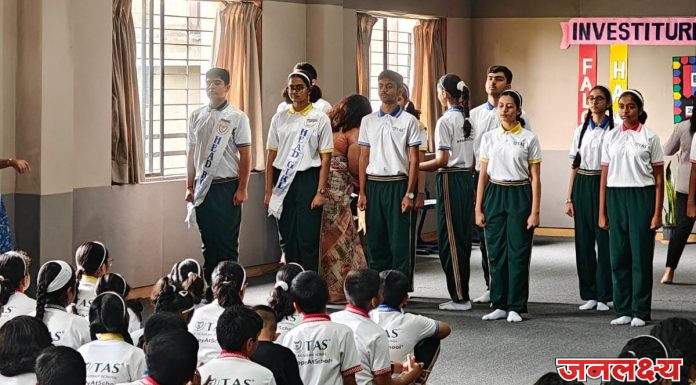 टीएएसमधील विद्यार्थ्यांनी घेतली कर्तव्यनिष्ठेची शपथ- आत्मविश्वास, समर्पण आणि शाळेच्या मूल्यांची दिली ग्वाही