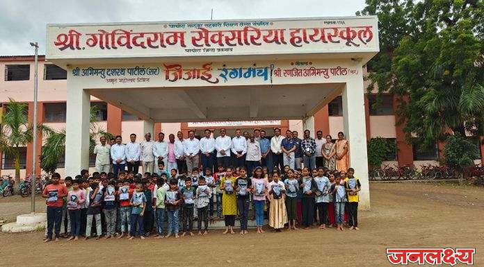 श्री. गो.से. हायस्कूल पाचोरा येथे गणवेश वाटप कार्यक्रम संपन्न