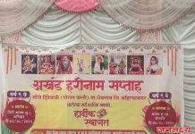 दिंडेवाडी येथे बाबीरबाबा मंदिरासमोर संतोष महाराज पवार यांच्या काल्याच्या किर्तनाने त्रिदिनी अखंड हरिनाम सोहळा संपन्न