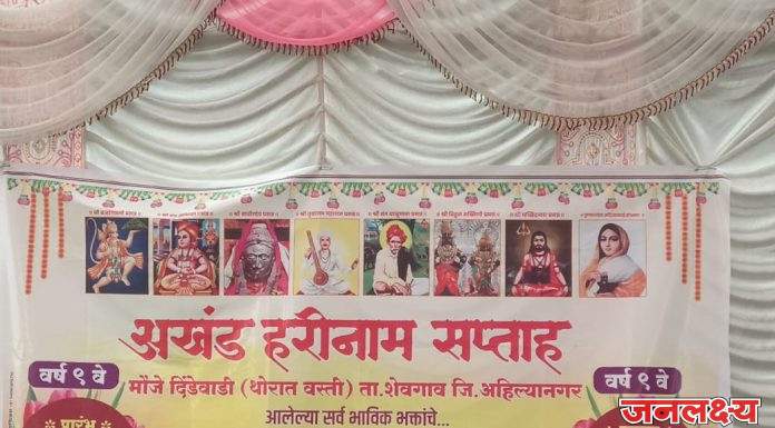 दिंडेवाडी येथे बाबीरबाबा मंदिरासमोर संतोष महाराज पवार यांच्या काल्याच्या किर्तनाने त्रिदिनी अखंड हरिनाम सोहळा संपन्न