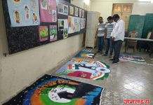 श्री .गो .से हायस्कूल पाचोरा येथे हर घर तिरंगा या अभियानांतर्गत चित्रकला व रांगोळी स्पर्धा उत्साहात संपन्न