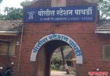 आंतरराष्ट्रीय अंमली पदार्थ दिनाच्या अनुषंगाने संपूर्ण पाथर्डी तालुक्यातील पोलिसांच्या बीट हद्दीत व्याख्यान/कार्यशाळेचे आयोजन