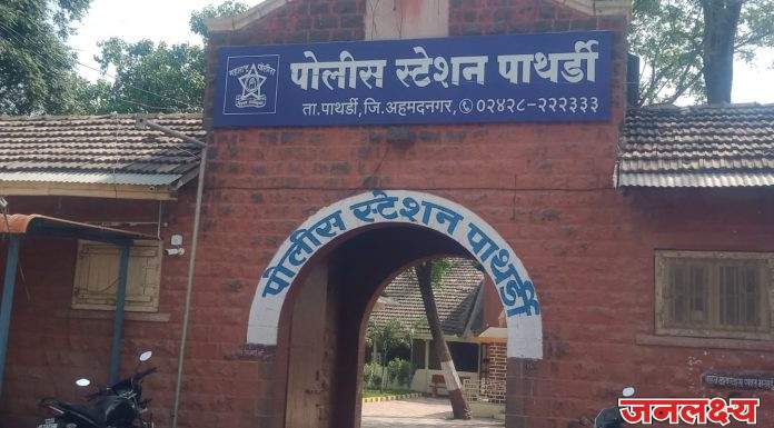 आंतरराष्ट्रीय अंमली पदार्थ दिनाच्या अनुषंगाने संपूर्ण पाथर्डी तालुक्यातील पोलिसांच्या बीट हद्दीत व्याख्यान/कार्यशाळेचे आयोजन