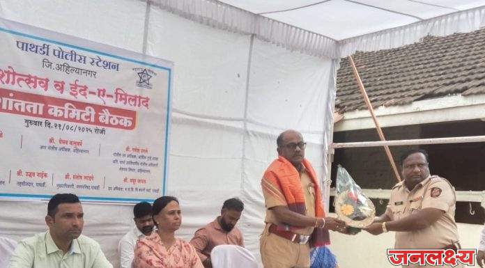 गणपती उत्सवात डीजे वाजवल्यास कारवाई अटळ,पोलिस निरीक्षक पुजारी साहेब यांचा गणेश मंडळांना इशारा तर प्रशासनाला कारवाई करण्यास भाग पाडू नका,आमदर राजळे यांचे शांतता समितीच्या बैठकीत आवाहन