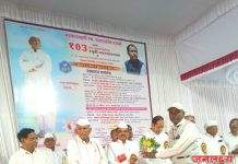 स्व.चंद्रभागाबाई दादा पाटील राजळे सर्व सेवाभावी संस्थेच्या वतीने गुणवंत शिक्षक व विद्यार्थ्यांचा सत्कार सोहळा संपन्न