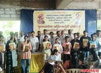 नोकरी पेक्षा व्यवसायाकडे वळा – आ. सुरेश भोळे