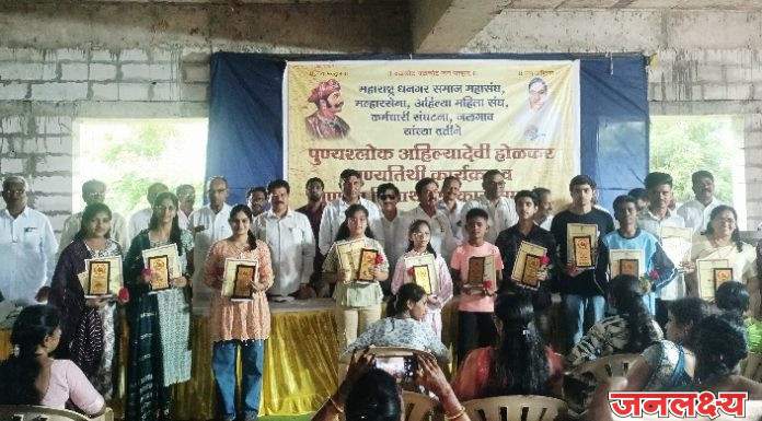 नोकरी पेक्षा व्यवसायाकडे वळा – आ. सुरेश भोळे