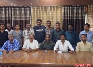 जळगाव जिल्ह्या BSNLच्या TIP असोसिएशनची स्थापना