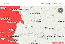 कासार पिंपळगाव, जवखेडे खालसा, हनुमान टाकळी, कोपरे,वाघोली परीसरात आपत्कालीन पुरग्रस्त परिस्थिती