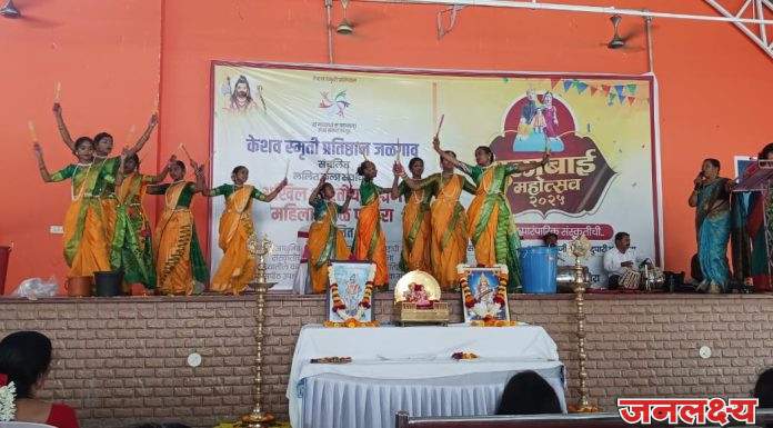 पाचोऱ्यात भुलाबाई महोत्सव २०२५