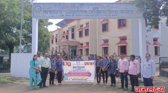 सेवा पंधरवडा कार्यक्रमांतर्गत स्व. विश्राम रावजी काळे गुरुजी “शासकीय औद्योगिक प्रशिक्षण संस्था पाचोरा”तर्फे स्वच्छता अभियान