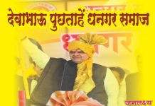 जालन्यातील धनगर समाज एसटी आरक्षण उपोषणास राज्यातील आमदार खासदार यांचा जाहीर पाठिंबा