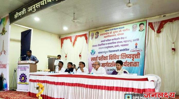 गुणवत्ता वाढीसाठी व यशासाठी ध्येय ठरवून वाटचाल करावी – संदीप पाटील