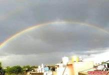 मोरपंखी रंगात नटलेली निसर्गाची किमया; नवरात्रीच्या आठव्या दिवशी इंद्रधनुष्याचे अद्भुत दर्शन